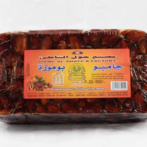 جامبو بموزه 4 كيلو